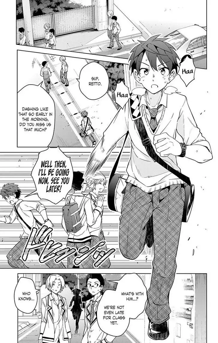 Dokyuu Hentai HxEros Chapter 13 9